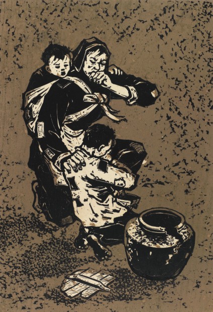 母子  1947年  中国美术美术馆藏   广东美术馆藏  关山月美术馆藏.jpg