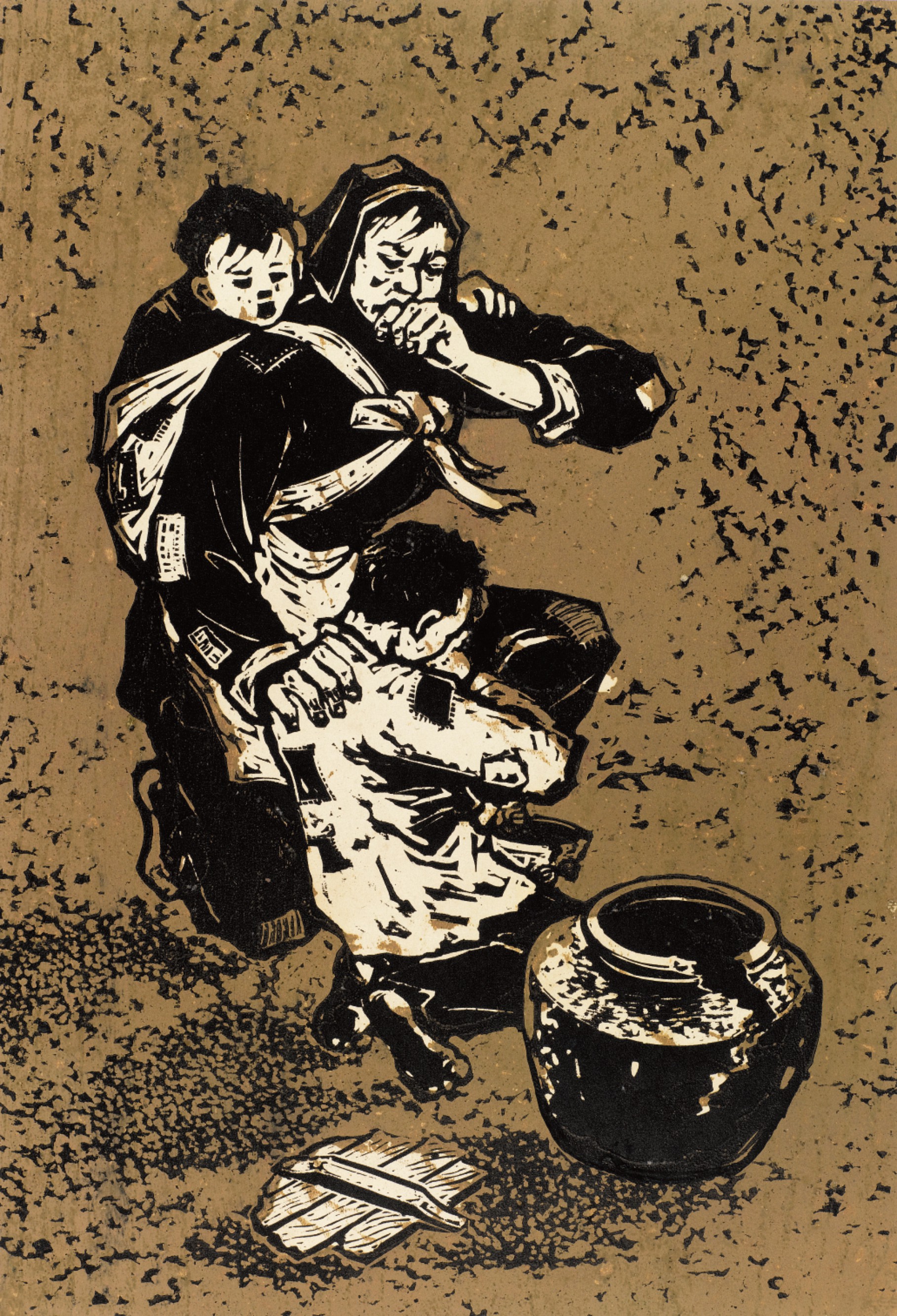 母子  1947年  中国美术美术馆藏   广东美术馆藏  关山月美术馆藏.jpg