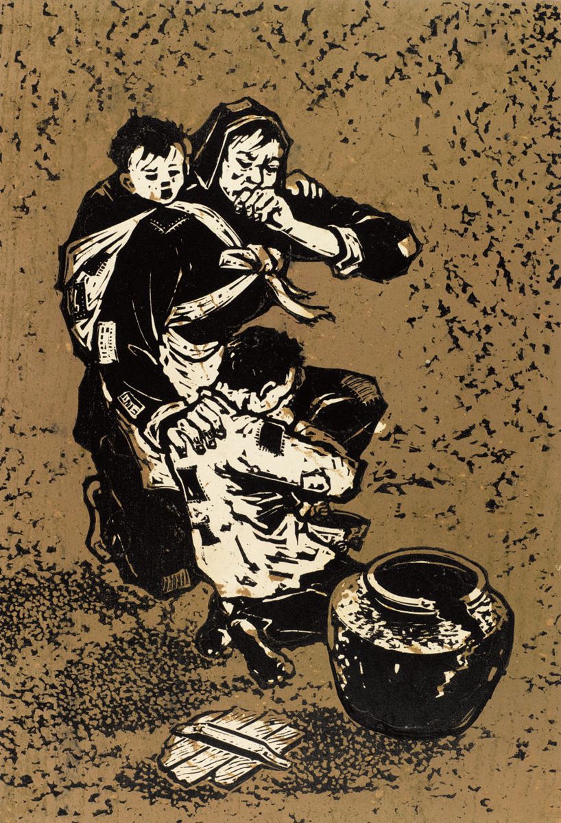 母子  1947年  中国美术美术馆藏   广东美术馆藏  关山月美术馆藏_副本.jpg