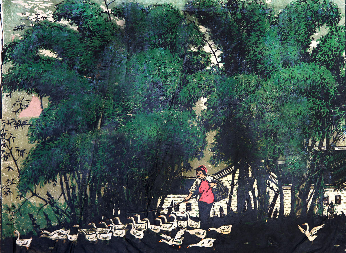 《村口鹅群》 47.3x34.8 1964年（广东美术馆藏）_副本.jpg